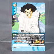[LP] Mr. Satan DB-601-II    Dragon Ball  Card Bandai Japanese