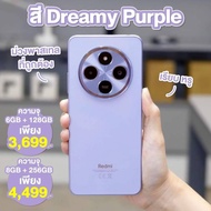 Xiaomi 14C Ram6/128GB Ram8/256GB เครื่องใหม่ศูนย์ไทยแท้100%