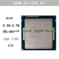 Intel英特爾至強E3-1230V3 CPU處理器四核八線程1150針3.3G-3.7G【量大優惠】