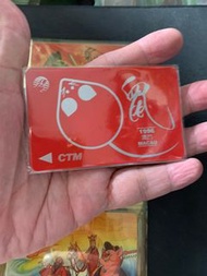 P248）澳門鼠電話卡