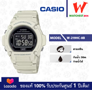 NEW! casio ของแท้ นาฬิกาผู้ชาย สายยางกันน้ำ 50m W-219 : รุ่น W-219HC คาสิโอ้ สายยาง (watchestbkk คาสิโอ แท้ ของแท้100% ประกันศูนย์1ปี)