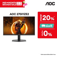 AOC 27G11ZE2/67 Gaming monitor 27"Fast IPS 1920x1080 @240hz (OC) 0.3ms/ 300cd/m2/ HDMI/DP/ Adaptives