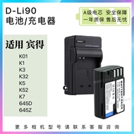 D-Li90 Battery Suitable for Pentax K01 K1 K3 K32 K5 K52 K7 645D Digital Camera Charger