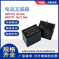 Micro AC Interchangeable Sensor Busbar Built-In Current Interchangeable Sensor HGCT731 5A/2.5mA 732 