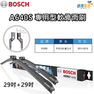 BOSCH軟骨雨刷 A640S A214S 前雨刷 H304 後雨刷 適用於 FORD 福特 FOCUS MK3 MK3.5 MK4