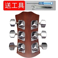 Guitar Tuner Semi-Enclosed Tuner Knob Tuner Acoustic Guitar Acoustic Guitar Universal Metal Piano Twisting Stringer