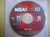 ※隨緣電玩※絕版 美國職業籃球 2K12《NBA 2K 12》中文版．PC版㊣正版㊣光碟正常/裸片包裝．一片裝299元