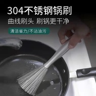 KY/💯304Stainless Steel Wok Brush Kitchen Long Handle Brush Pot Washing Wok Brush Brush Pot Steel Wire Cleaning Brush GC4
