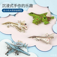 J-20 J-35 J-31 J-30 J-10 J-50 J-15 Fighter Warning Aircraft Wooden Assembly Model Puzzle Handmade