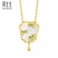 CHOW SANG SANG 周生生 Cultural Blessings 'Blossom' 999.9 Gold Pendant 92653P