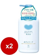 【COW STYLE 牛乳石鹼】COW植物性無添加沐浴乳(藍)500ml*2瓶