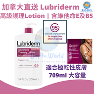 加拿大製造 | Lubriderm 高級護理Lotion | 含維他命E及B5 | 適合極乾性皮膚 | 48小時有效保濕 | 不含香料不油膩 | 保濕乳液 | 709ml超大容量 | 平行進口貨品