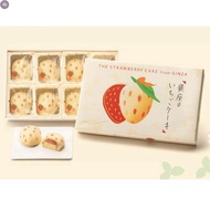 ลด 50% (พร้อมส่ง)Tokyo Strawberry Ginza(ส่ง18ตค)ของใหม่ทุกรอบ เค้ก สตอร์เบอร์รี่ ญี่ปุ่นขนมญี่ปุ่น สนามบินญี่ปุ่น Tokyo Banana