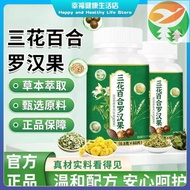 Rf8 Official Qick-hathree-flwelilMmrtigrsveris slices herbal essece