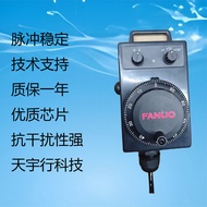 Fanaco Pulse Hand Wheel HN-0100-L5 Machine Tool Lathe CNC Handheld Plug-In Pulse Generator Replace