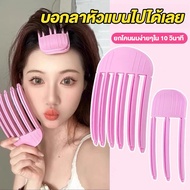 Hair Root-Lifting Comb Wind-Shaped Root 3 Teeth/6 Fluffy Hairstyle Korean Clip Show The Volume Conve