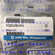 KQ2U06-00A/KQ2U06-08A Brand New Original SMCY Type Quick Ventilation Pipe Joint Ready Stock Fake One