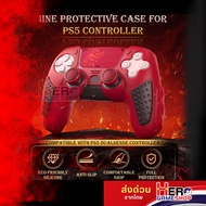[IINE] PS5 Monster Hunter Wilds Silicone Joystick Can Be Used With A Charger. Plus Analog Rubber Cov