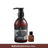 Official Drip Ginger Side Cypress Leaf Anti-shedding Shampoo Shampoo Firm Hair Oil Control Refreshin
