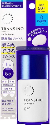 第一三共 TRANSINO 藥用美白防曬乳 30ml