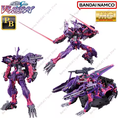 In Stock BANDAI PB LIMITED MG 1/100 MBF-P05LM2 GUNDAM ASTRAY MIRAGE FRAME 2nd ISSUE Anime Action Fig