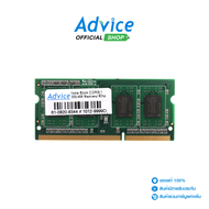RAM DDR3(1333, NB) 4GB Blackberry 8 Chip Advice Online