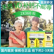 Kirkland, Canada, Kirkland, Vitamin D3, Vitamin D720 tablets Canada Kirkland Kirkland Vitamin D3 Vit
