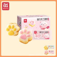 清仓大促A1西瓜吐司面包早餐夹心蛋糕解馋小零食休闲小吃蛋糕奶油奶香A1 Watermelon Toast Bread Breakfast Sandwich Cake Solution热卖