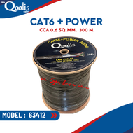 สินค้าราคาโรงงาน ส่งไว 63412 Cat6 + Power 300 m CCA 0.6 Sq.mm. /AC wire 0.75Sq.mm.