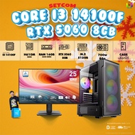 SETCOM + MONITORBONMECOM2 คอมประกอบ / NEW RTX 5060 8GB / CPU i3 14100F / Case เลือกแบบได้นะครับ