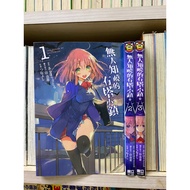 Own Book No One Knows You Tartar Town 1-3 End Chapter Nails C4