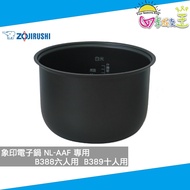 Zojirushi Electronic Pot NL-AAF10/NL-AAF18 Dedicated Inner B388/B389