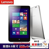 龍淵商行✨lenovo/聯想Miix2 8辦公上網本8寸平板電腦Windows10學生網課平板