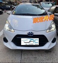 🚘Toyota Prius C🚘頭燈大燈升級