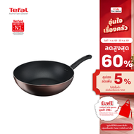 Tefal กระทะก้นลึก Day By Day ก้นอินดักชั่น ขนาด 28 ซม. รุ่น G1431995