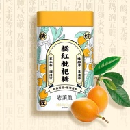 Orange Loquat Candy Classic Old Phoenix Loquat Loquat Loquat Loquat Loquat Loquat Loquat Loquat Loqu