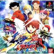 Crush Gear Turbo (ps1)