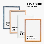 a3 Photo Frame 10x12 11x14 Inch Beast Wood Gray White Burr Minimalist Wooden Mirror 0.5 Wide + Stand
