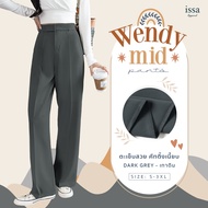 Wendy mid S-9XL กางเกงทำงานสาวอวบ คนอ้วน กางเกงขากระบอกกลางผ้าดี ทรงสวย ไม่ต้องรีด ใส่สบาย กางเกงใส่