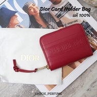 CHRISTIAN DIOR กระเป๋านามบัตร Dior สีแดง หนังลูกวัว อุปกรณ์การ์ด ถุงผ้า แท้ 100%