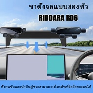 ZLWRที่วางโทรศัพท์มือถือพวงมาลัยขวาพลังงานใหม่พร้อมหน้าจอควบคุมส่วนกลางที่วางโทรศัพท์มือถือสองหัวเหม