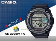 CASIO 手錶專賣店 國隆  AE-3000W-1A 男錶 電子錶 樹脂帶 樹脂玻璃 100米防水 LED燈