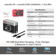 Kingma PD 18W Fast Charge Case for Canon LP-E6P / LPE6-P ที่ชาร์จไว ( LPE6P รุ่นใหม่กระแสสูง )