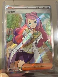PTCG 米莫莎 SR 日版 有硬卡套