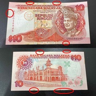 AJ STAR COLLECTION - 6/7th Series Rm10 old banknote duit lama