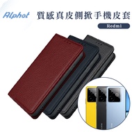 T Textured Genuine Leather Side Flip Case Realme/GT8 PRO/GT7Pro/GT7T/GT7/GT6 Phone