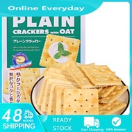 【Hot Sale】 Meiji Plain Crackers Biscuits Oats Japan Original / Oats / Sesame Meiji Cracker 日本明治燕麦苏打饼