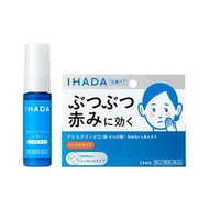 [第2類醫藥品] Ihada Prescreed D 14ml