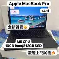 （全新質素Apple MacBook Pro M5🔥性價...