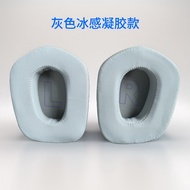 Suitable for Logitech Logitech G733 Earphone Case G335 Sponge Case Earmuff Replacement Parts Earphon